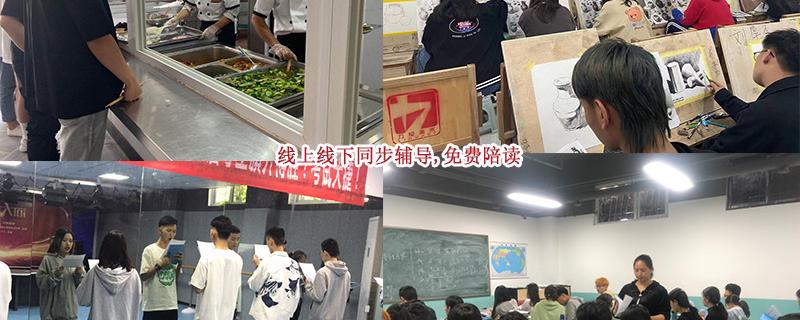 南寧市紅十字醫(yī)院初二家教集訓機構