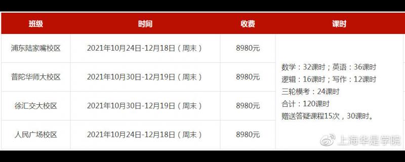 ?？紱_刺班10月24日mbampamem?？紱_刺即將盛大開班決定聯(lián)