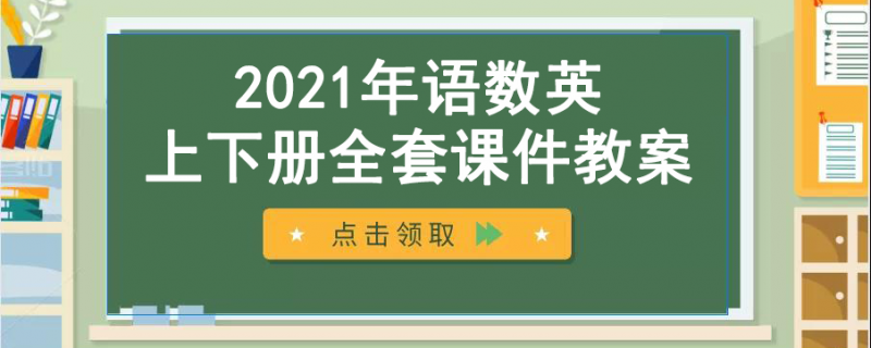 賀州小升初1對1補(bǔ)習(xí)好嗎