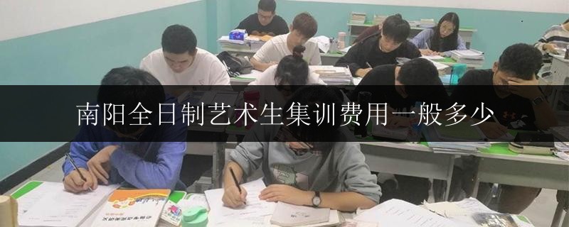 玉林市容縣藝考全日制輔導(dǎo)哪個(gè)好