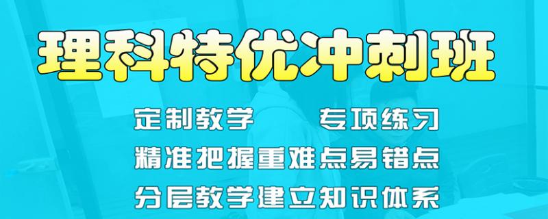 筆者就筆者接觸到一些補課補習(xí)班的案例