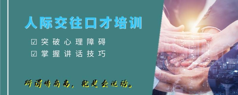 2021年南寧市興桂路高考一對一培訓(xùn)怎么樣