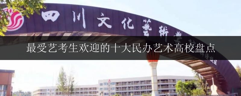 南寧市新民路一對一補習藝考的校區(qū)收費多少