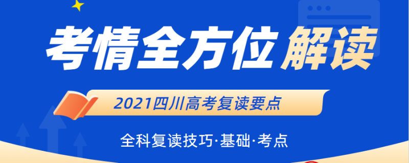 南寧市青秀區(qū)暑假編導(dǎo)文化英語(yǔ)沖刺一節(jié)課的費(fèi)用貴嗎