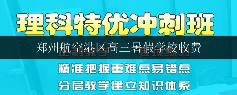 南寧市埌東客運(yùn)站一對(duì)一補(bǔ)課的學(xué)校培訓(xùn)哪些好