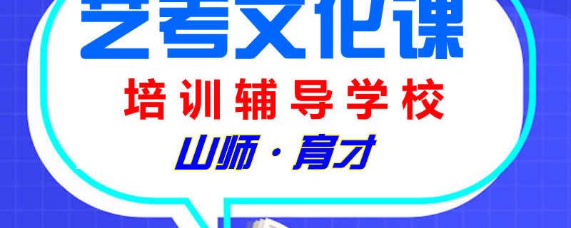 南寧市大雞村家教藝考文化課數(shù)學復習機構