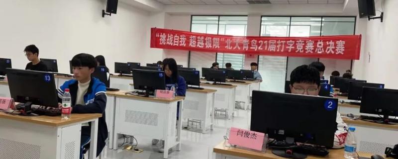 各基地青鳥學社學習部成員利用課余時間為參賽學員進行了一對一輔導