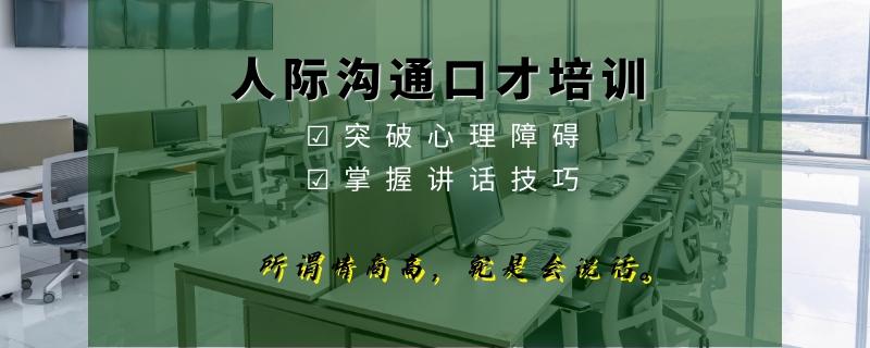 南寧市科園附近大道附近1對(duì)1輔導(dǎo)機(jī)構(gòu)在哪里