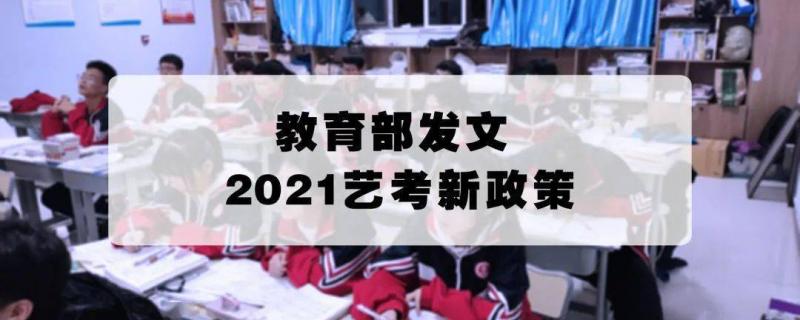 廣西南丹縣藝考寒假文化沖刺一對一哪個(gè)最好