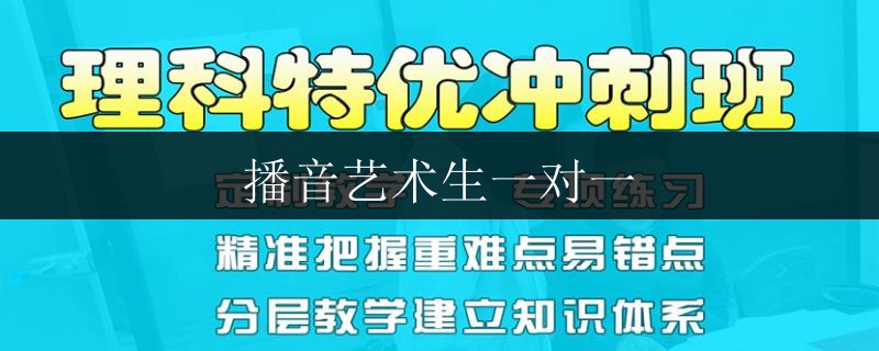 南寧初三寒假補(bǔ)習(xí)班補(bǔ)課哪家好