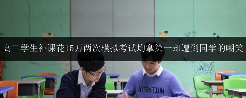 南寧市上林縣戴氏小學(xué)4年級(jí)語文課外補(bǔ)習(xí)