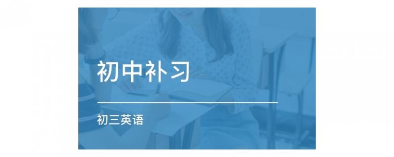 南寧市馬山縣小學(xué)二年級家教補習(xí)班輔導(dǎo)需要多少錢