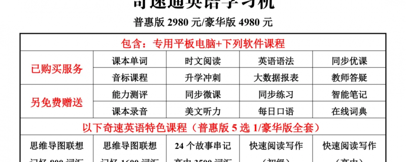 貴港市高考一對一家教全日制不