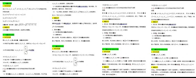 想找個(gè)考研數(shù)學(xué)老師上1對1課哪里比較好求推薦