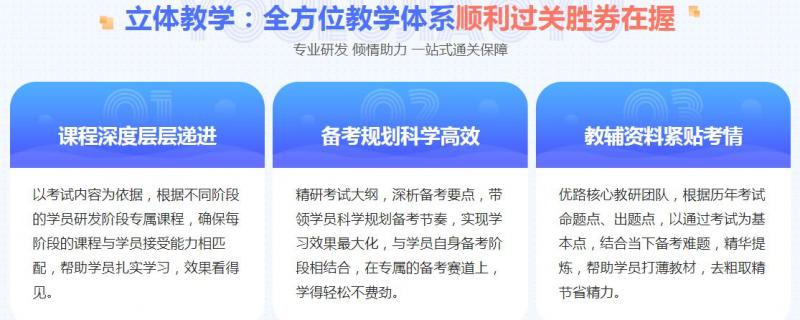 玉林排名靠前的造價工程師培訓班哪家可靠專業(yè)