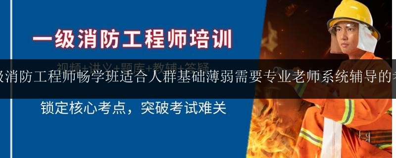 南寧市隆安縣播音1對1輔導校區(qū)一節(jié)課收費表