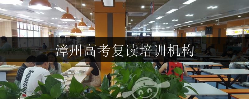 南寧市會(huì)展中心中考集訓(xùn)校區(qū)價(jià)錢