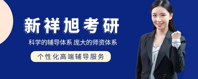 課程2高端vip加強(qiáng)課程31對1精準(zhǔn)輔導(dǎo)課程4小班集訓(xùn)課程完善的配套服務(wù)