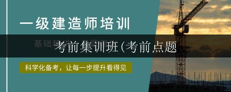 靈山縣戴氏集訓高3好不好