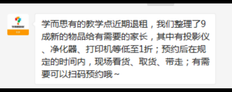 柳州柳城縣一年級家教輔導(dǎo)班補課在哪里