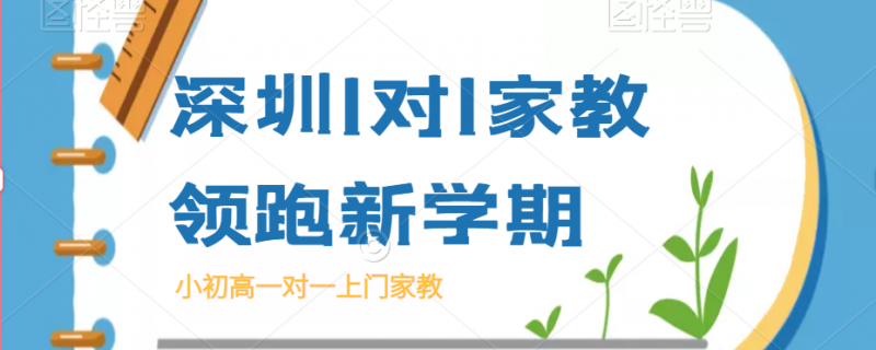 南寧市濱湖家教路家教1對1補(bǔ)課攝影課外文化課的校區(qū)哪里好