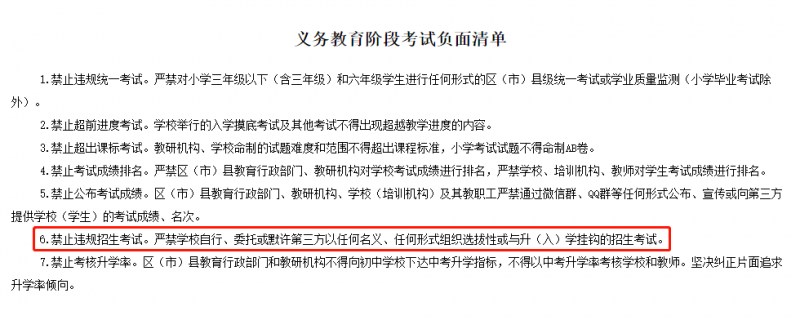 廣西省南寧友愛戴氏高3沖刺地址在哪里